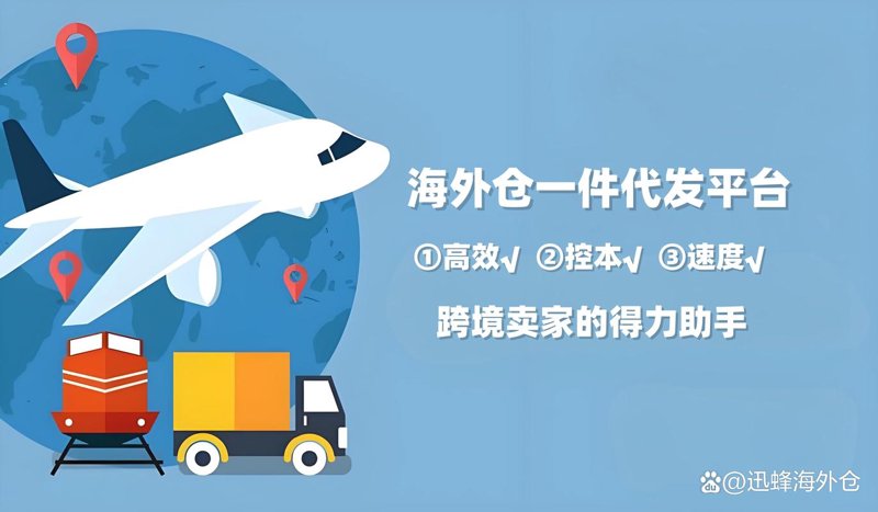 商超配送：零售新时代的物流引擎