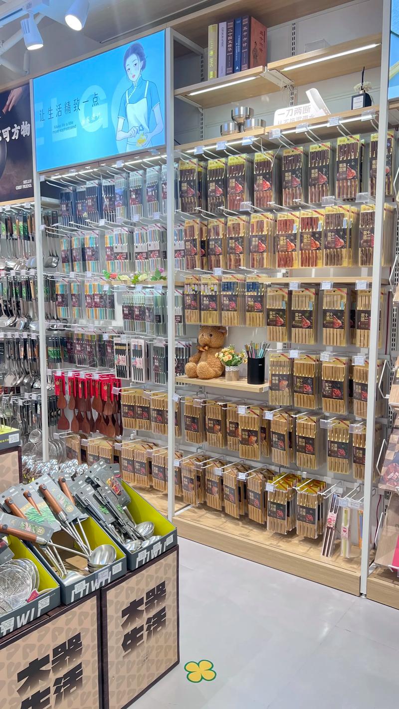日用百货批发市场的最新动态